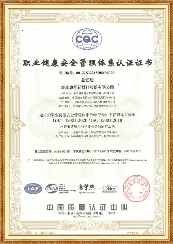 hjc888黄金城·(中国游)官方网站