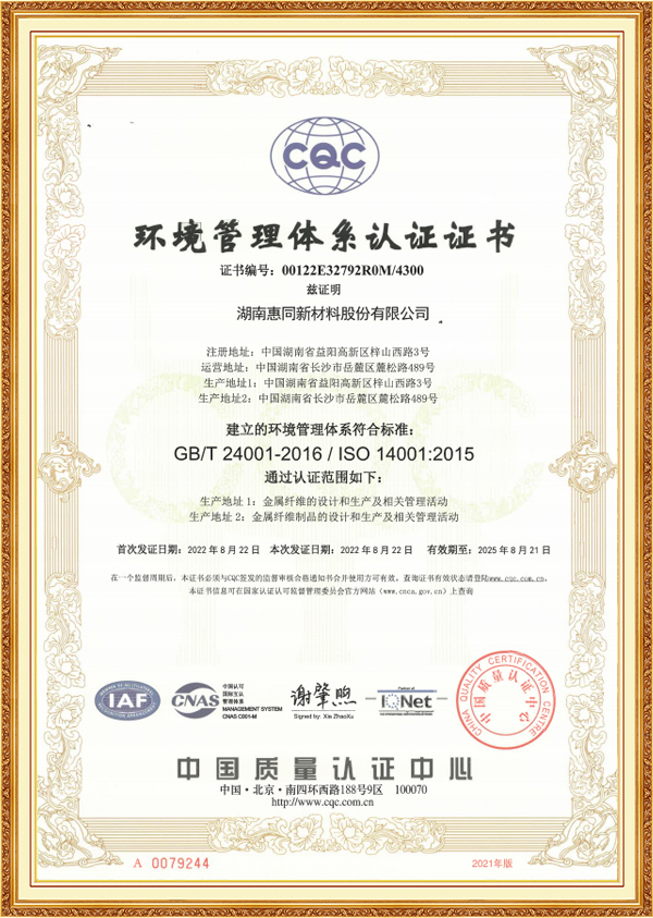 hjc888黄金城·(中国游)官方网站