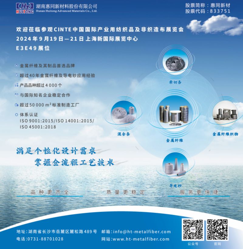 hjc888黄金城·(中国游)官方网站