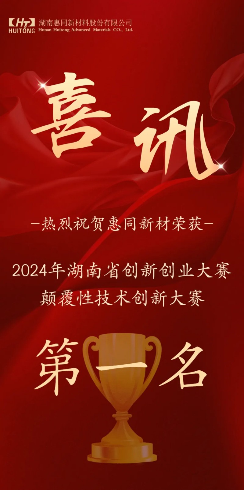 hjc888黄金城·(中国游)官方网站