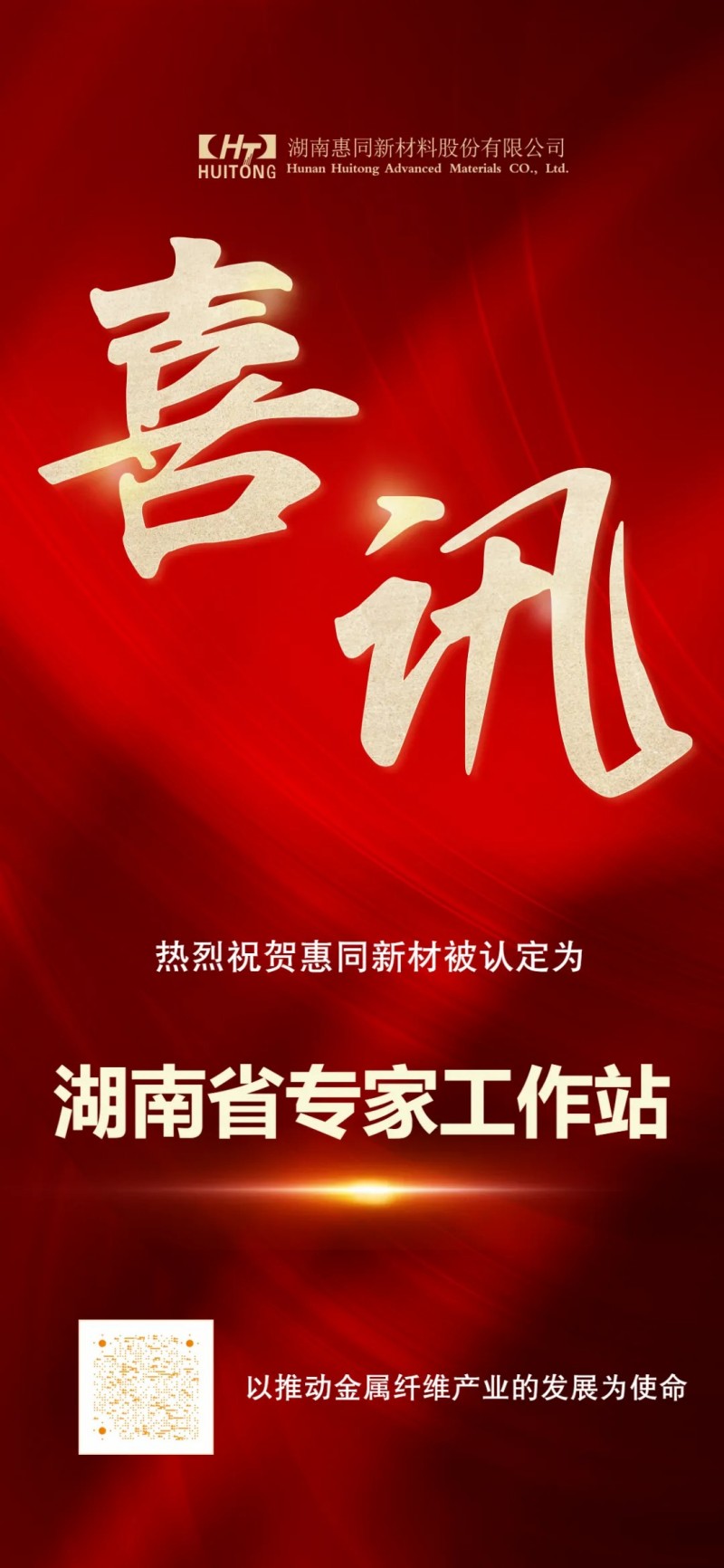 hjc888黄金城·(中国游)官方网站