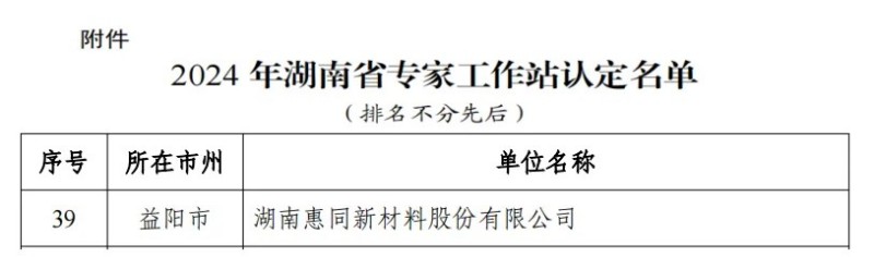 hjc888黄金城·(中国游)官方网站