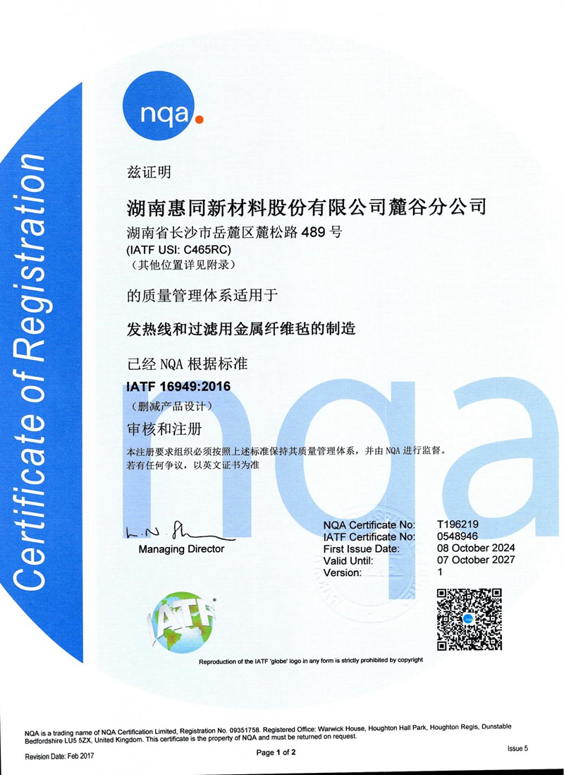 hjc888黄金城·(中国游)官方网站