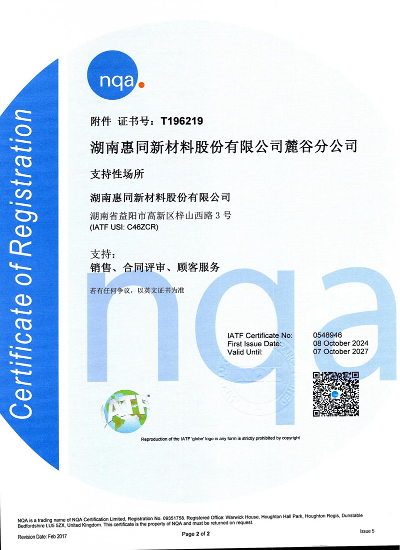 hjc888黄金城·(中国游)官方网站